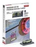 Kyosho Nissan Gt-r r35 T-spec Coupe 2022 1:64 07067TJ